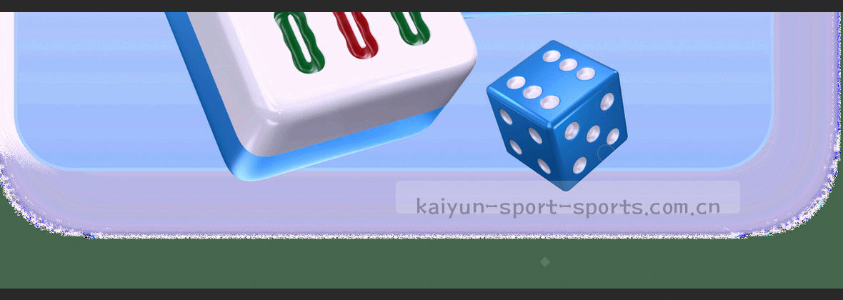 开运体育入口，洞察赛事脉搏