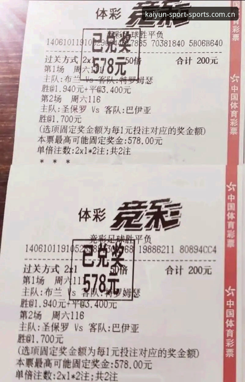 开运体育平台实时比分怎么用？一个老用户的手把手教程