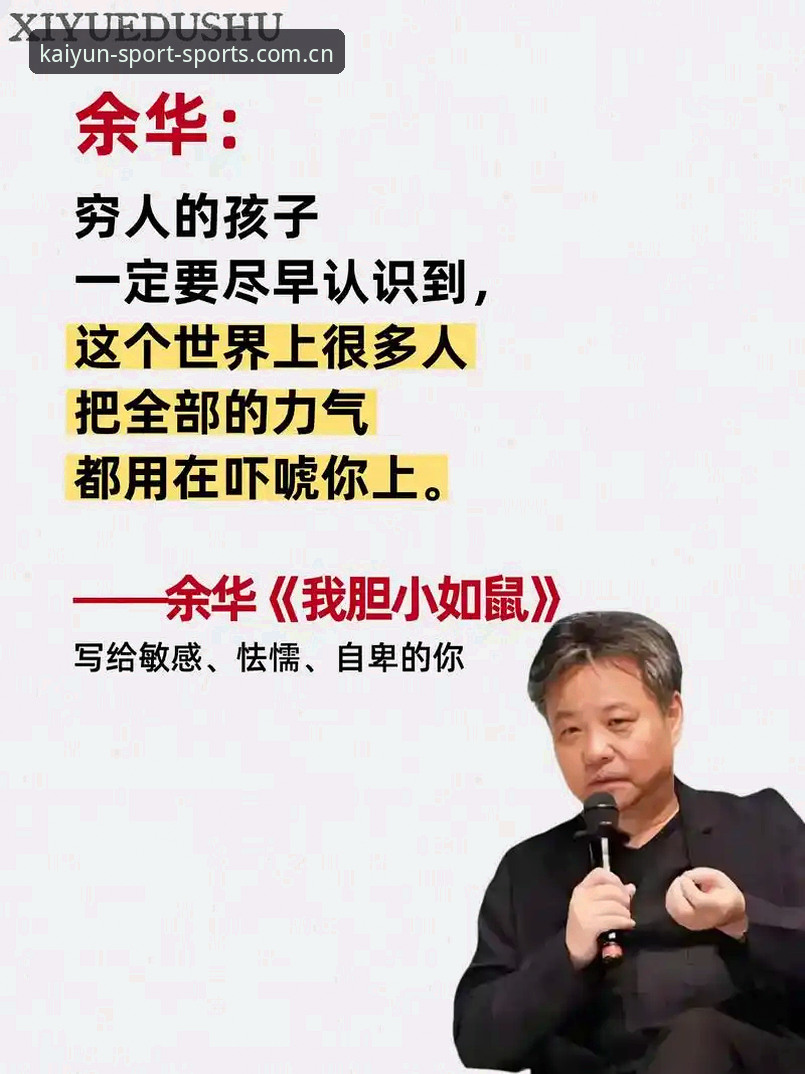 你有没有过这种时刻——球赛进行到第83分钟，你盯着手机屏幕上的比分，下一秒所有人都在欢呼，可你的页面还停在三分钟前，那粒进球像是在你手机里迷了路？这问题不解决，看球的爽快感至少打对折。林悦上周跟我聊起这事，她做体育内容这行七八年了，说了一句让我印象特别深的话：“比分不在现场，看球就成了听书。”今天咱们就讲讲，为什么开运体育官网入口登录实时比分安卓版能让你摆脱这种“听书”状态，把每一秒都攥回自己手里。