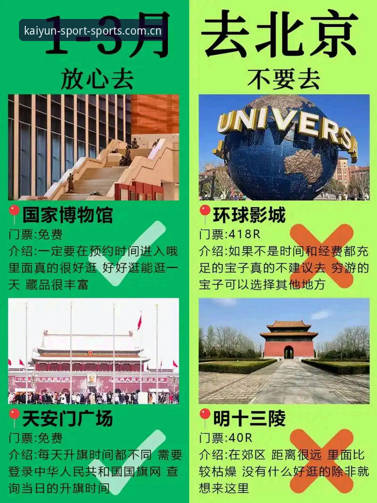 2025开运体育官网入口登录入口官方下载，到底怎么找才不踩坑？